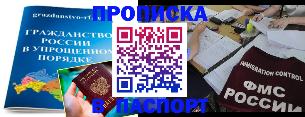 регистрация для дет. сада в Лениногорске